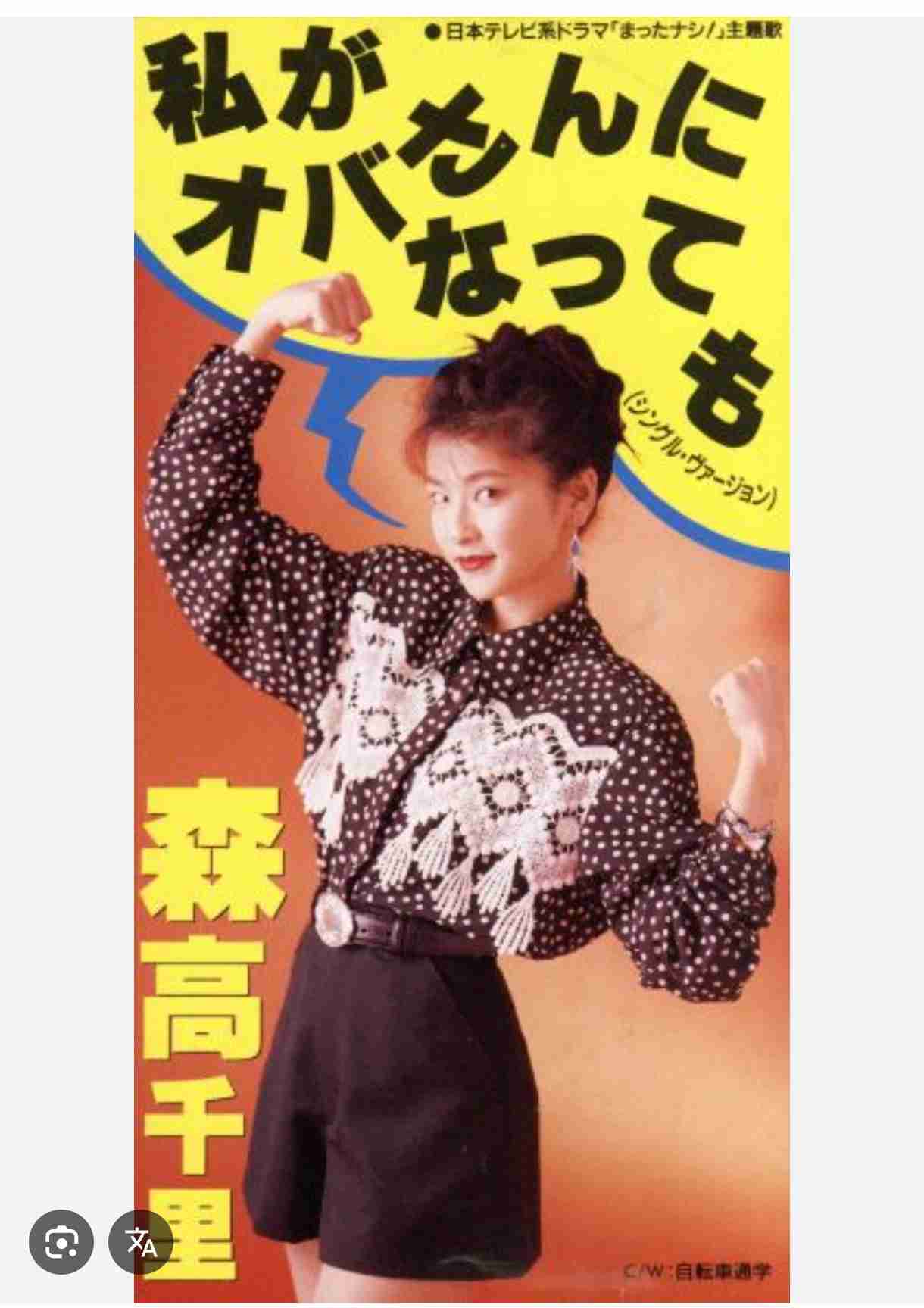 夫が何かと「おばさん扱い」してくるのが地味に腹立つ