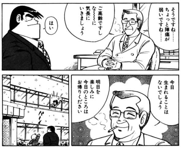 親が喫煙者だったガル民