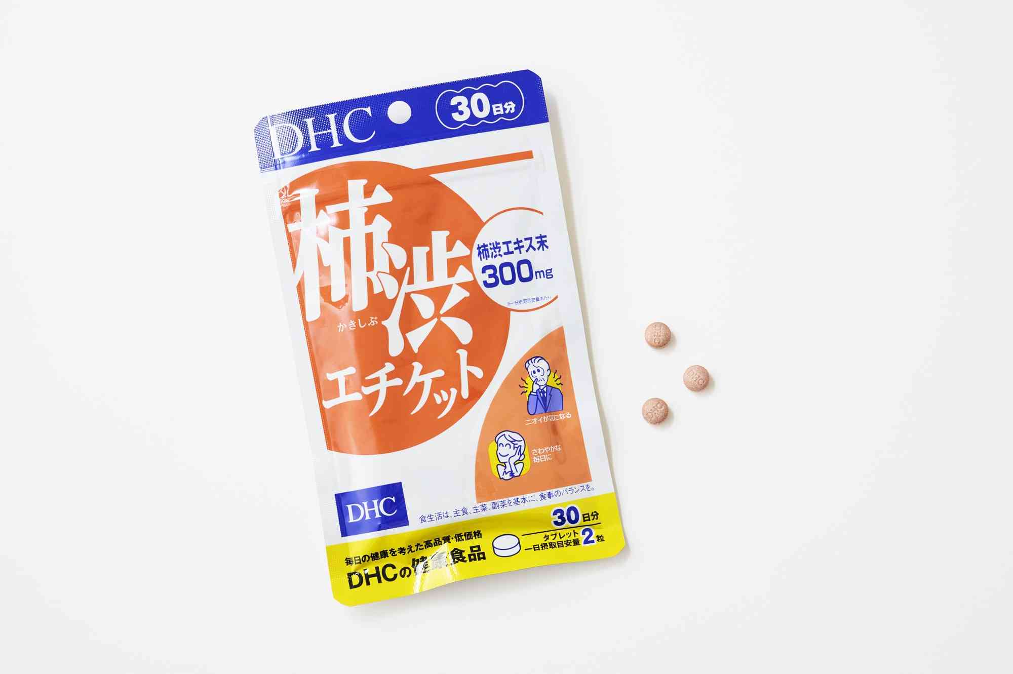 「やだ、この個室オバサン臭い！」トイレのあと、女子高生のひと言に凍りついた49歳女性。その原因はまさかの…