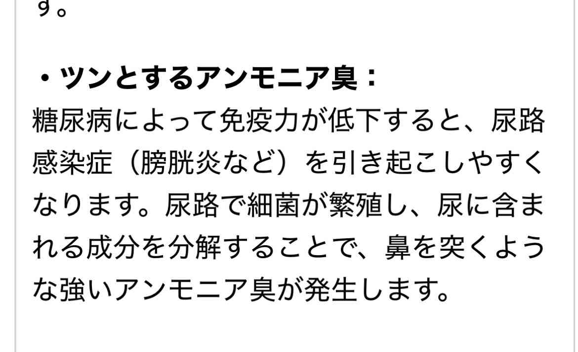 「やだ、この個室オバサン臭い！」トイレのあと、女子高生のひと言に凍りついた49歳女性。その原因はまさかの…