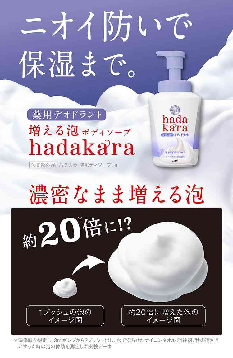 「やだ、この個室オバサン臭い！」トイレのあと、女子高生のひと言に凍りついた49歳女性。その原因はまさかの…