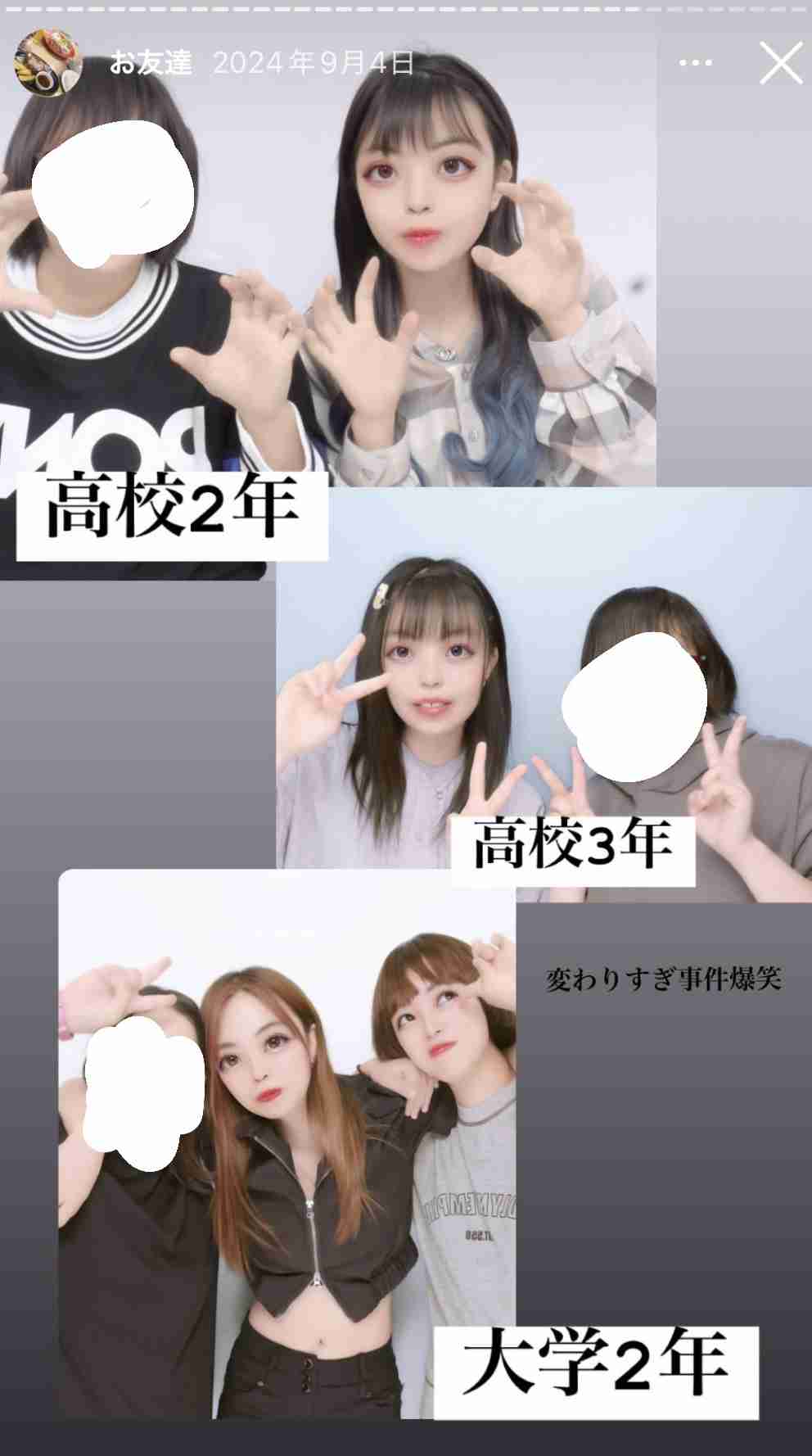川村葉音被告(21)に懲役30年の判決【大学生集団暴行死】検察側は無期懲役を求刑 共犯者6人全員が強盗致死罪などで起訴 札幌地裁の裁判員裁判