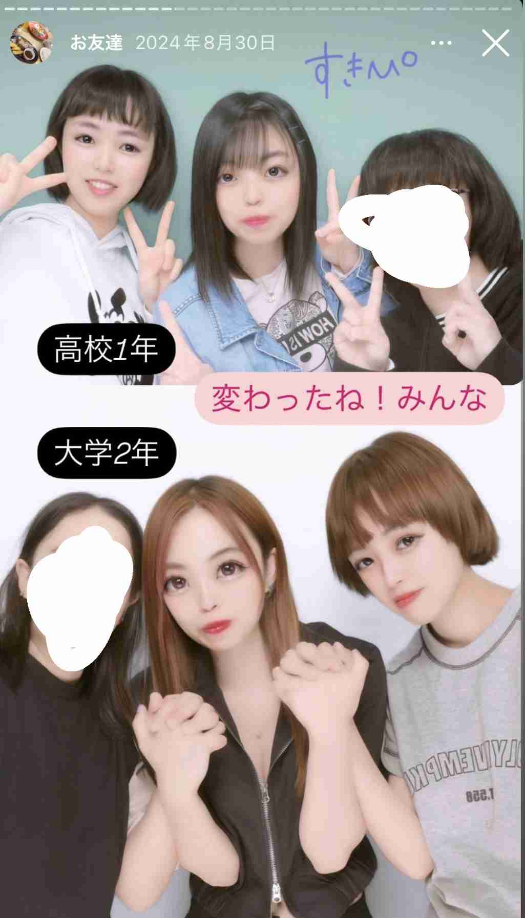 川村葉音被告(21)に懲役30年の判決【大学生集団暴行死】検察側は無期懲役を求刑 共犯者6人全員が強盗致死罪などで起訴 札幌地裁の裁判員裁判