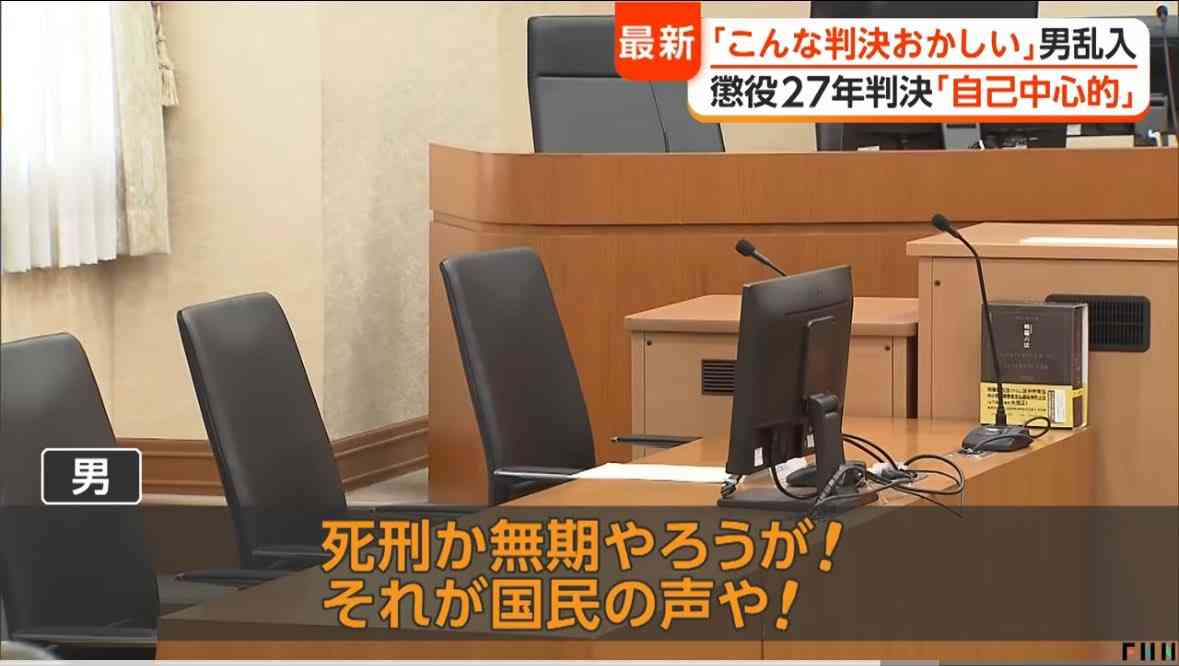 川村葉音被告(21)に懲役30年の判決【大学生集団暴行死】検察側は無期懲役を求刑 共犯者6人全員が強盗致死罪などで起訴 札幌地裁の裁判員裁判