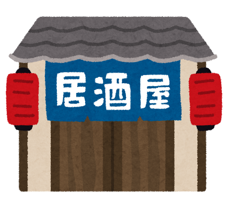 露出が多い制服の店での仕事