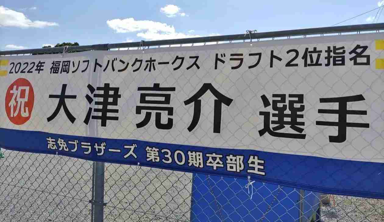 福岡ソフトバンクホークスファン集合!Part26