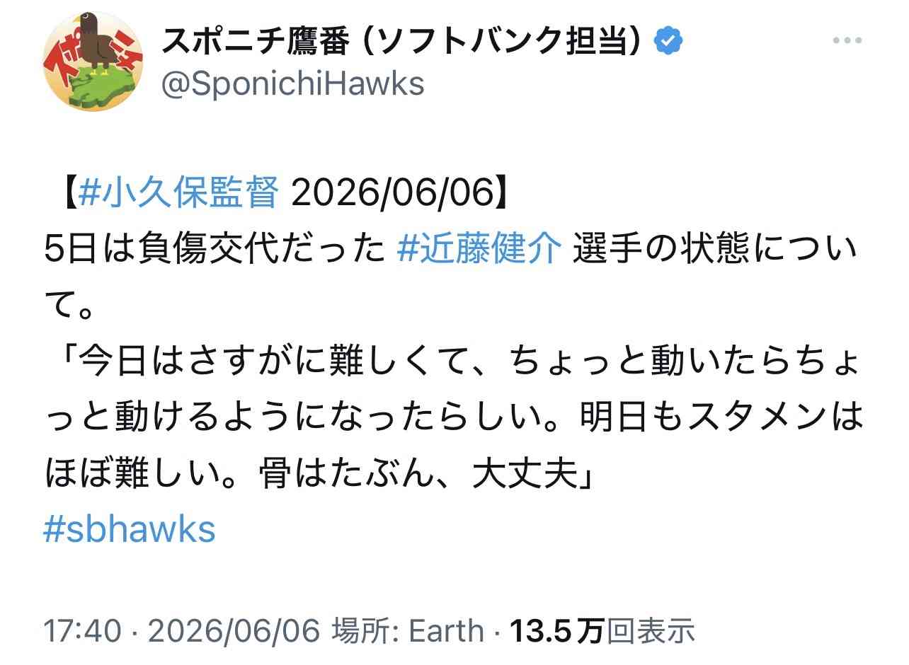 福岡ソフトバンクホークスファン集合!Part26