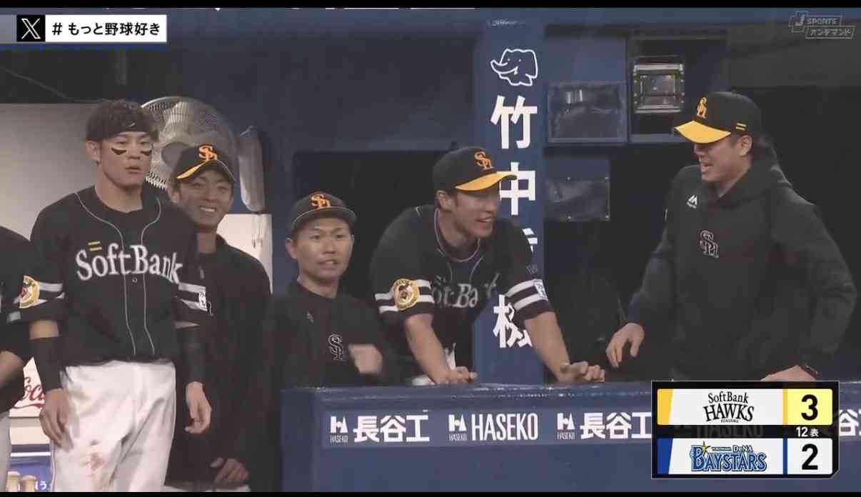 福岡ソフトバンクホークスファン集合!Part26