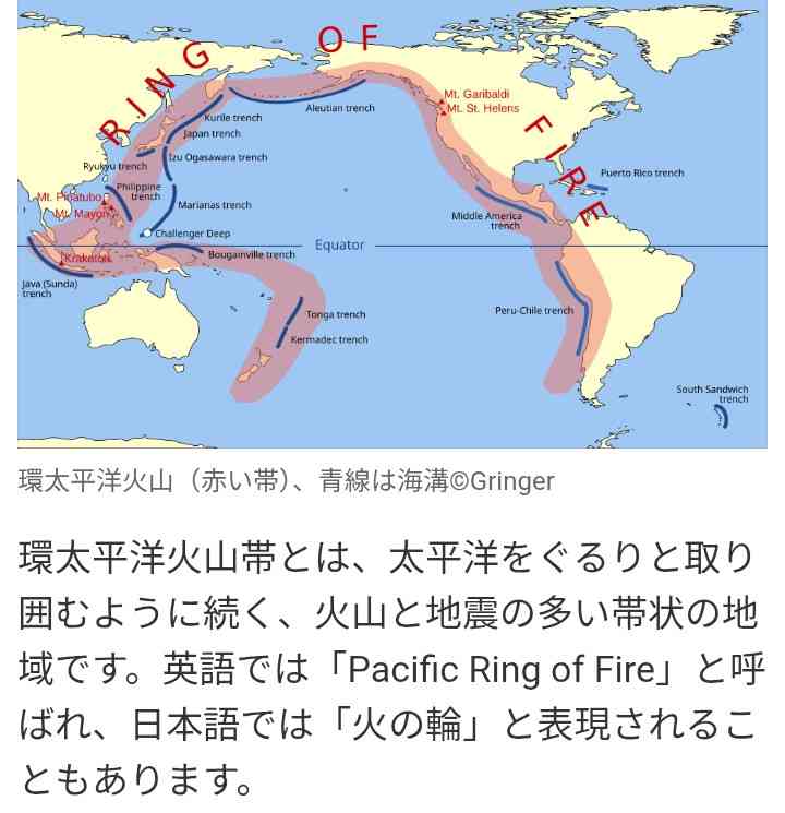 地震の予言、予知、前兆を真面目に語りたいpart 35