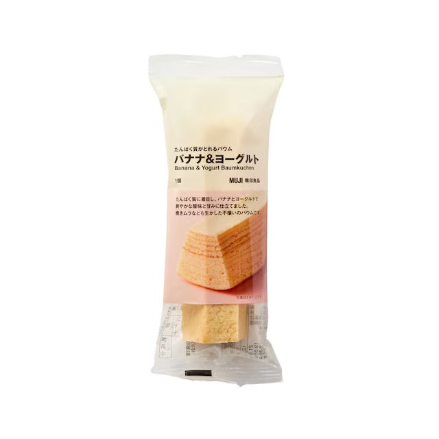 お気に入りの無印・不揃いバウム