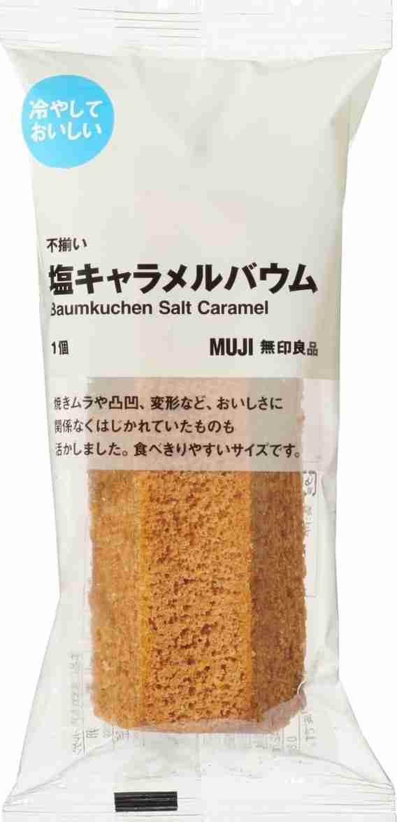 お気に入りの無印・不揃いバウム
