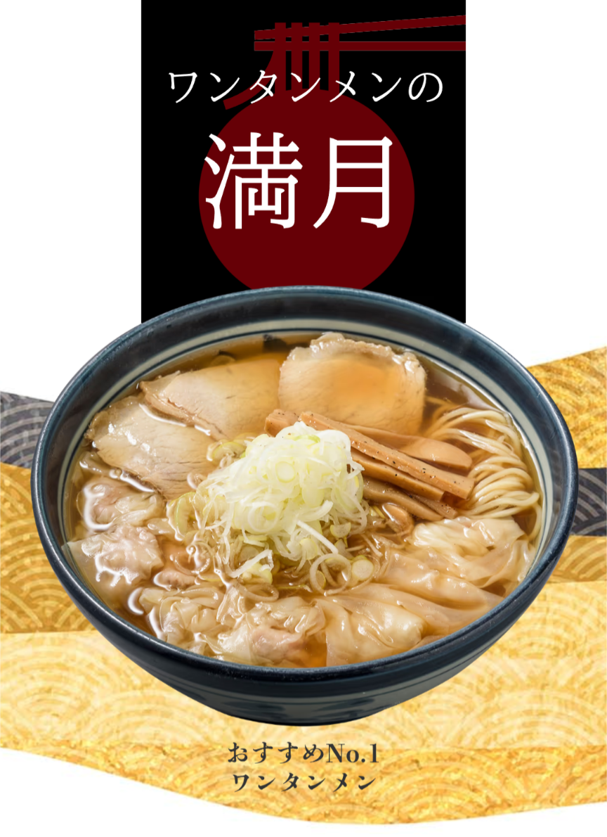 好きな全国・世界の麺料理を語ろう