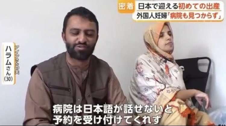 「お産難民」が激増?出産費用無償化が招く地方の分娩施設“存続危機”… 産婦人科医が警鐘