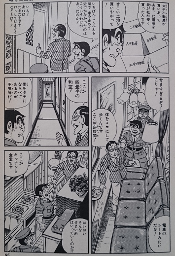 都市圏で急増中の