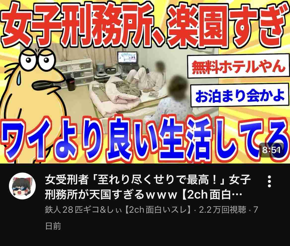 【速報】内田梨瑚被告に懲役27年の判決　旭川市の橋から女子高校生を転落させ殺害したなどの罪　旭川地裁