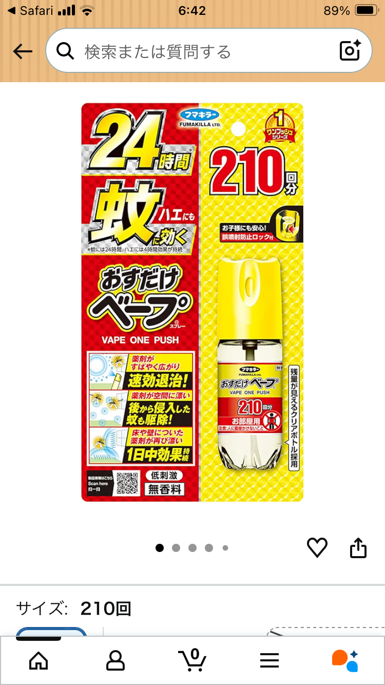 語尾にワケよをつけて雑談するトピpart13