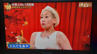 日テレ「THE　W」終了　女芸人No.1決定戦、今年は開催されず…今後は不定期開催も