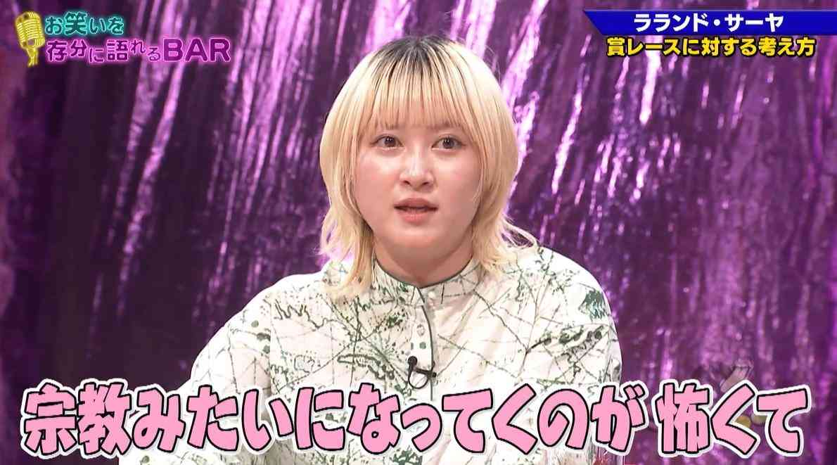 日テレ「THE　W」終了　女芸人No.1決定戦、今年は開催されず…今後は不定期開催も