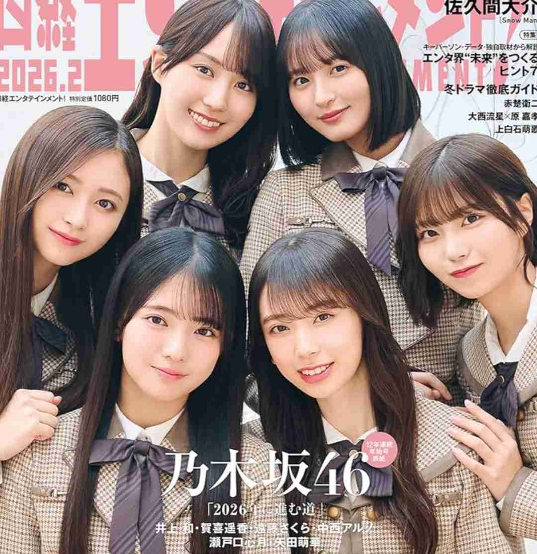 「高い鼻」 はもう古い…？　「《忘れ鼻》になりたい」切望する女性たち　令和 “新・美の基準”、そのワケを解説