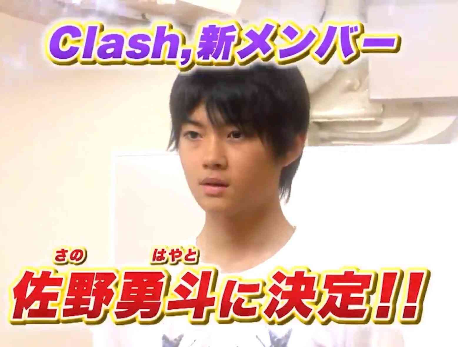 M!LK佐野勇斗が「BAILA」表紙に、付録の「佐野勇斗がいっぱいステッカー」はなんと17枚入り