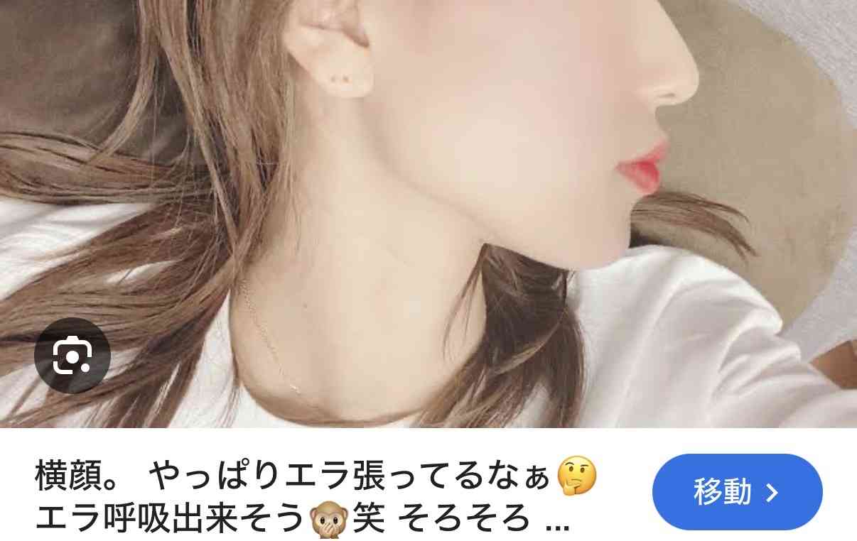 【顔面】エラってあった方が綺麗じゃない？