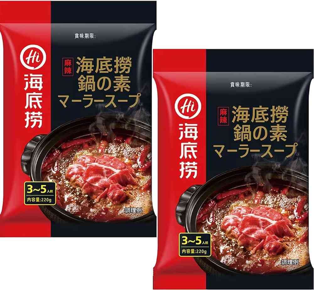 麻辣湯が好きな人