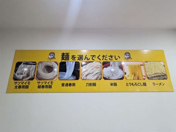麻辣湯が好きな人