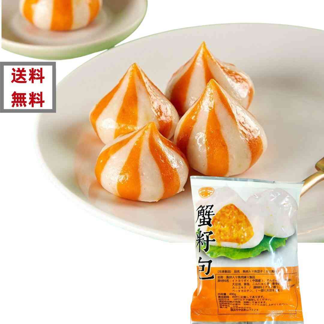 麻辣湯が好きな人
