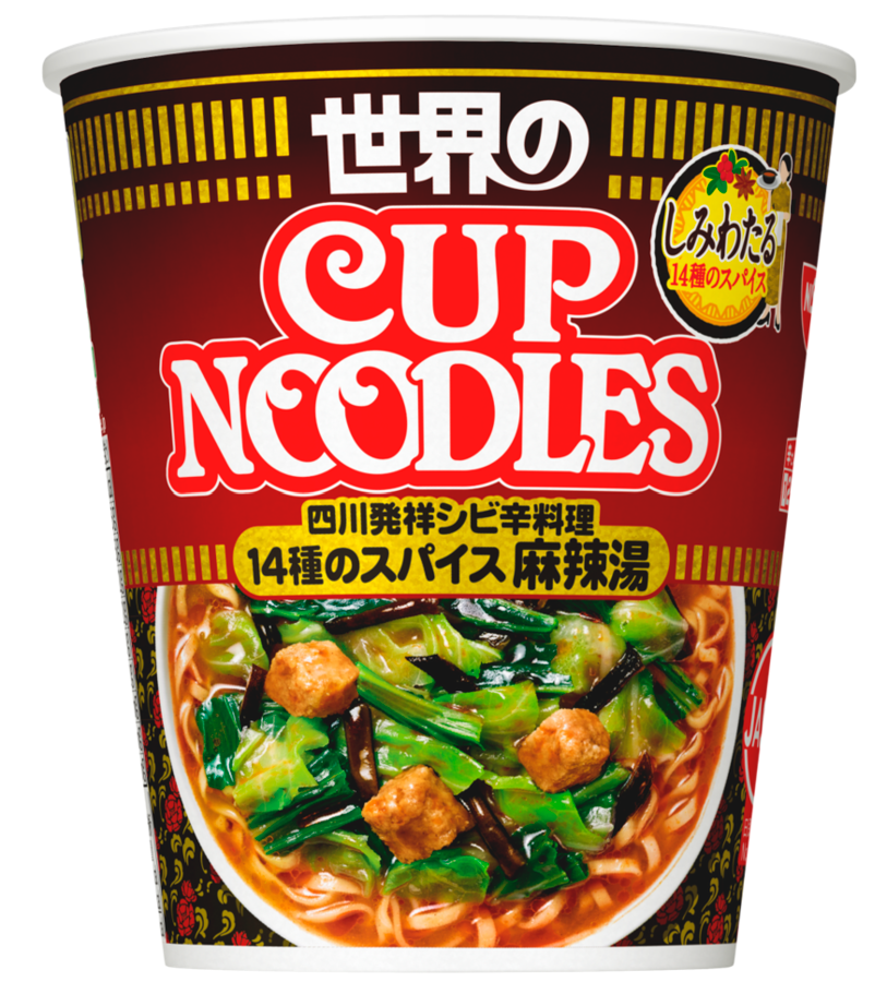 麻辣湯が好きな人