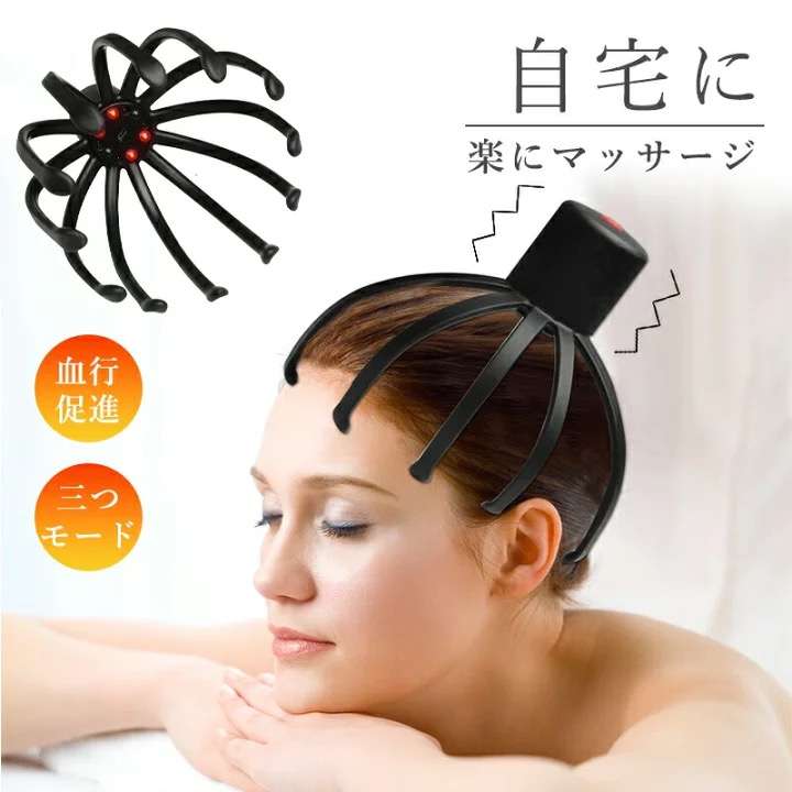 頭皮マッサージしてますか？