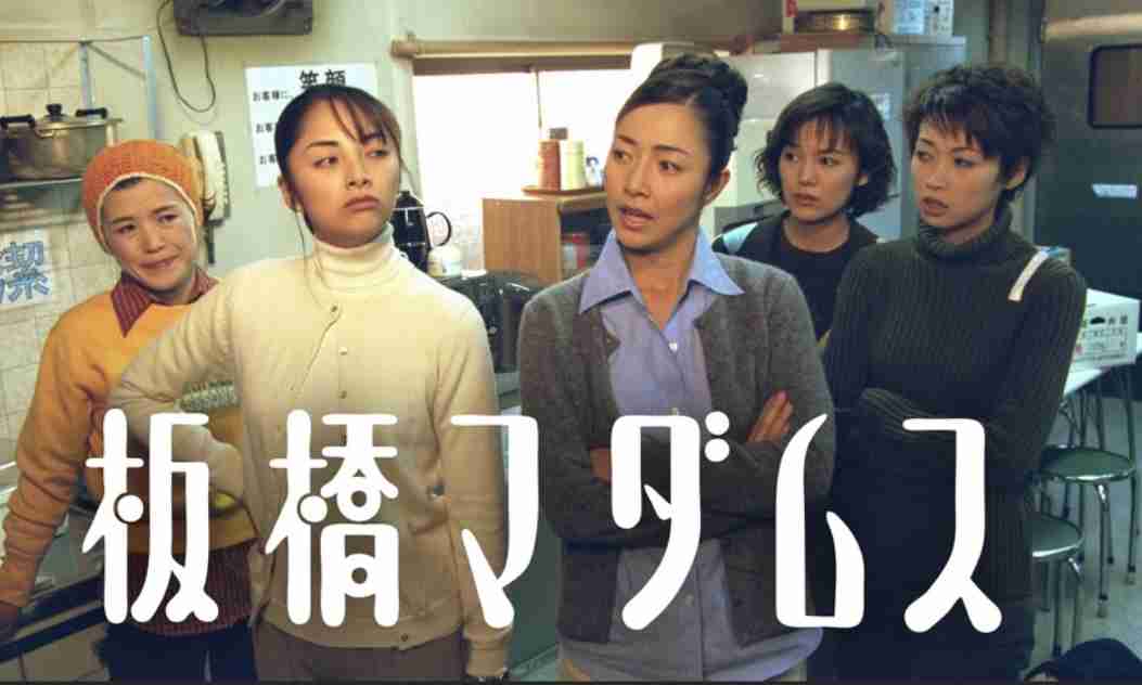 多分、自分しか覚えていないであろうドラマ