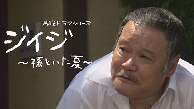多分、自分しか覚えていないであろうドラマ