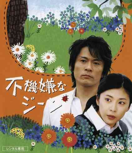 多分、自分しか覚えていないであろうドラマ