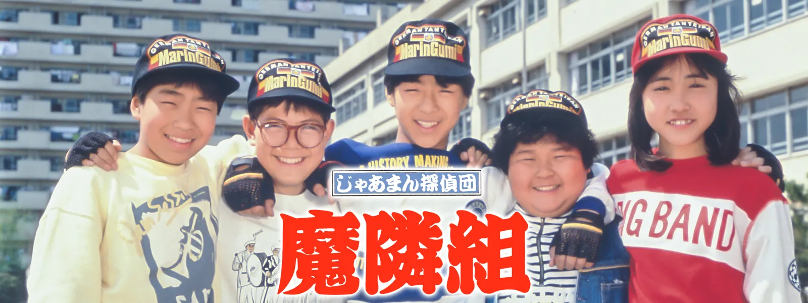 多分、自分しか覚えていないであろうドラマ