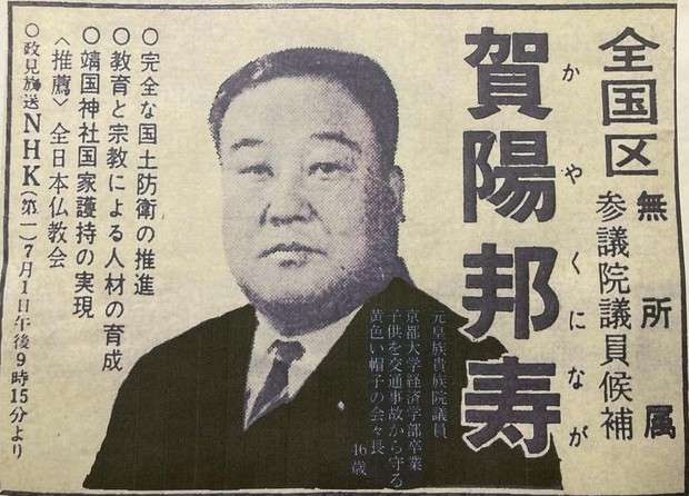 皇室典範改正「立法府の総意」と国民意識 女性皇族の“夫と子”は皇族になり得るのか