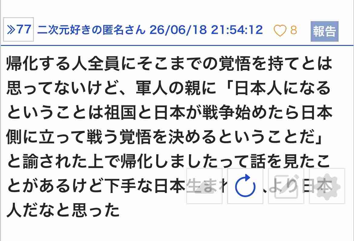 皇室典範改正「立法府の総意」と国民意識 女性皇族の“夫と子”は皇族になり得るのか
