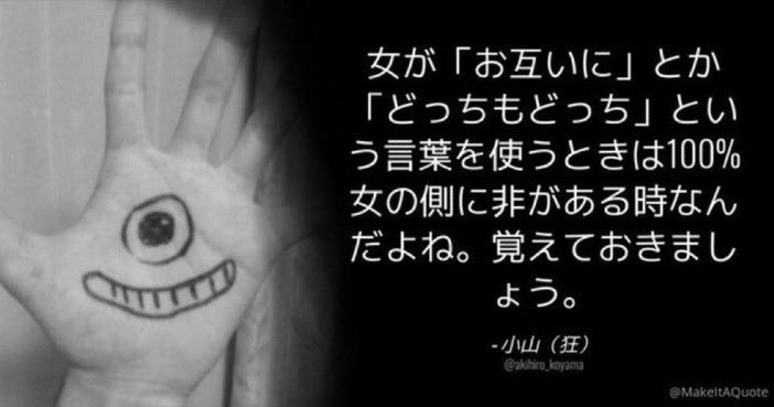 「デートで松屋に誘うなんて…」34歳女性、“なぜ松屋か”を裏読みしすぎて交際終了。疑いグセは結婚を遠ざける