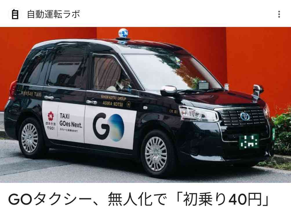 運転中に病死か 運転代行中の車が店舗の壁などに衝突 代行業の57歳の運転手が死亡 新潟・南区