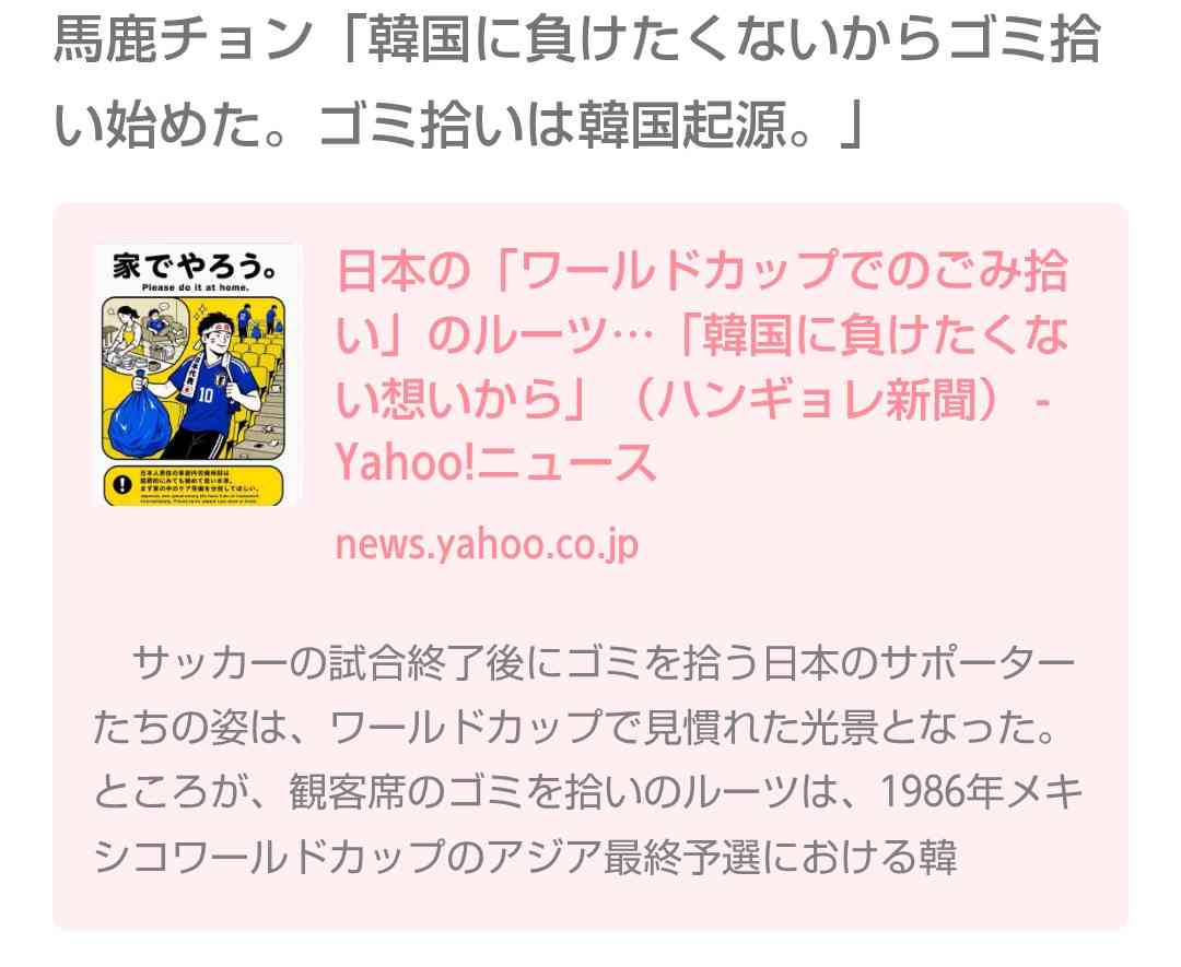 【W杯】韓国、まさかの3位転落!引き分けでも突破だったのに…格下の南アフリカに敗戦 エースFW孫興民は3戦連続不発 決勝T進出は他の組次第
