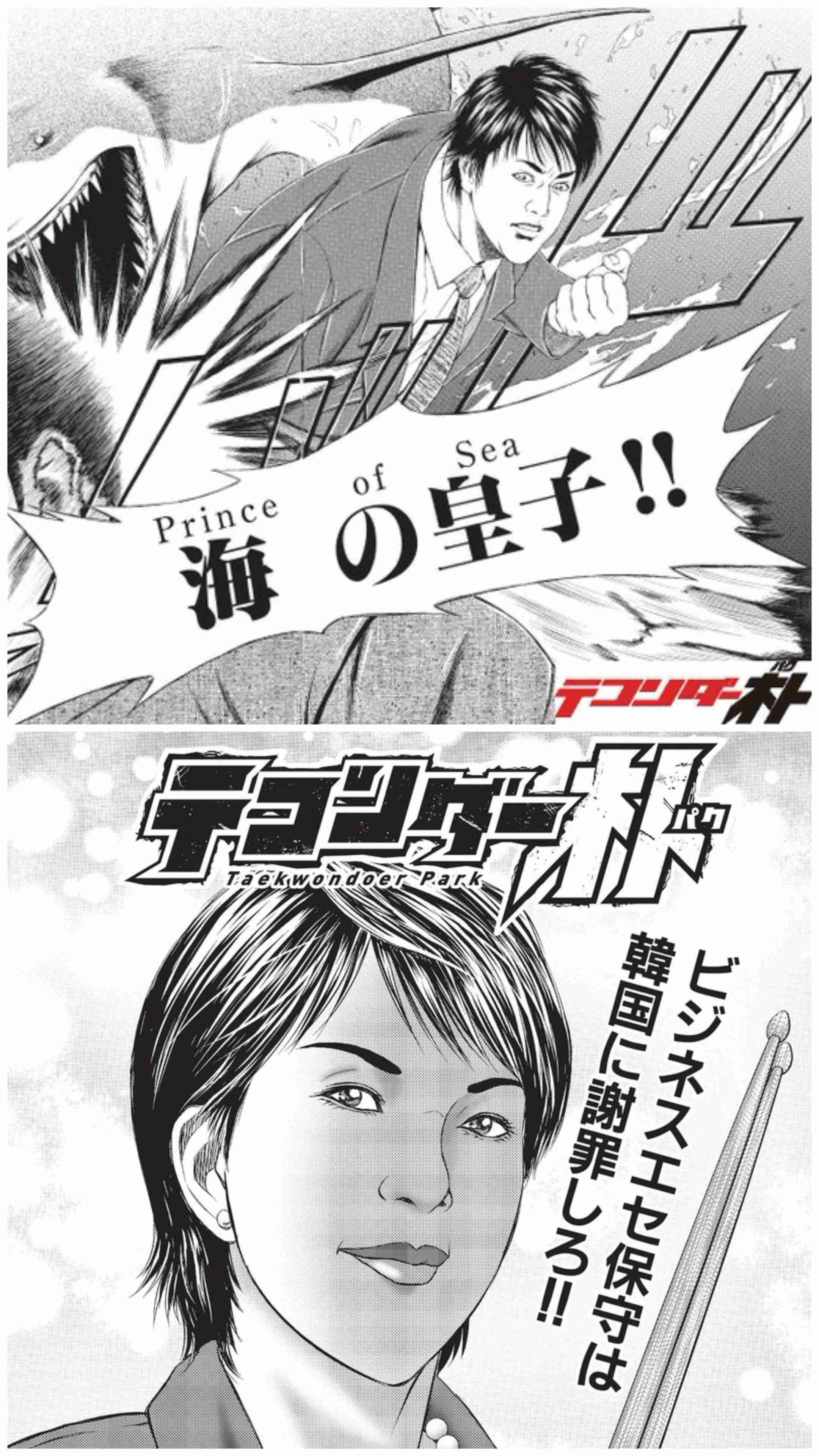 【W杯】韓国、まさかの3位転落!引き分けでも突破だったのに…格下の南アフリカに敗戦 エースFW孫興民は3戦連続不発 決勝T進出は他の組次第