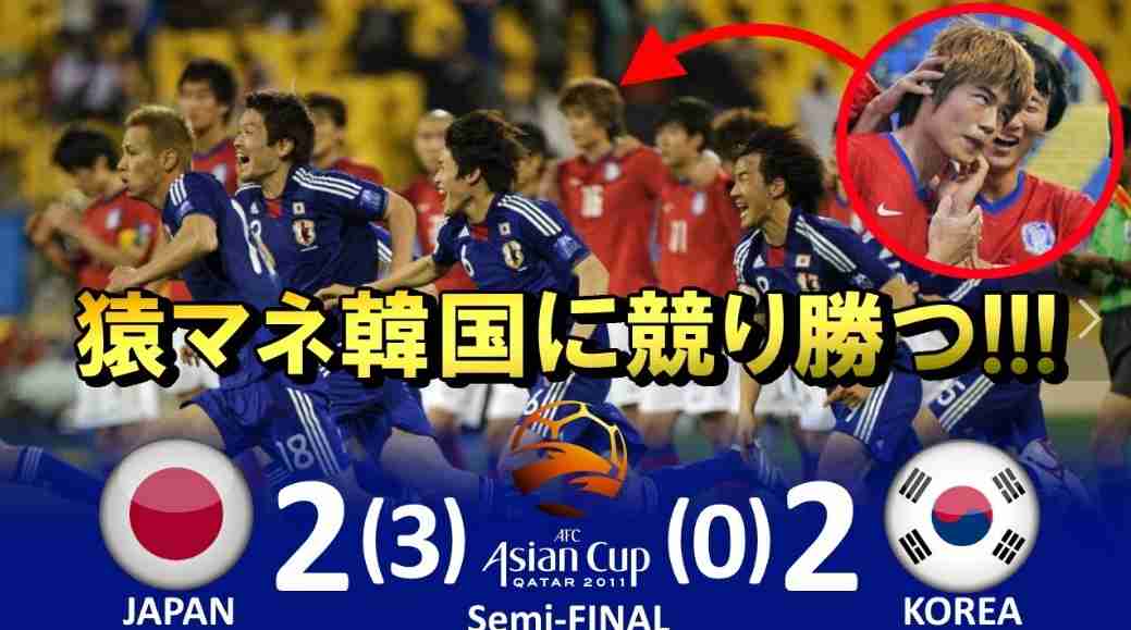 【W杯】韓国、まさかの3位転落!引き分けでも突破だったのに…格下の南アフリカに敗戦 エースFW孫興民は3戦連続不発 決勝T進出は他の組次第