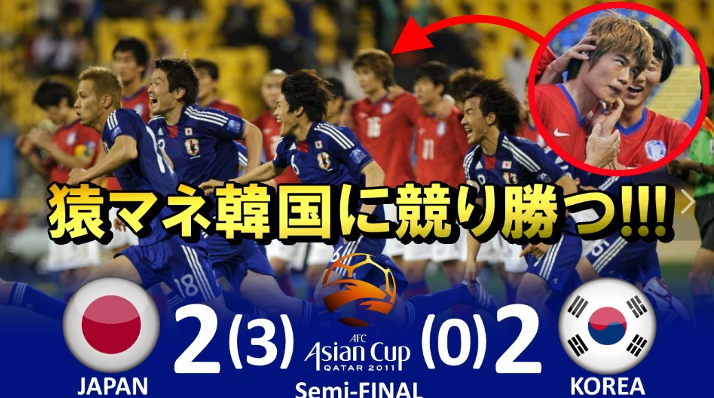 【W杯】韓国、まさかの3位転落!引き分けでも突破だったのに…格下の南アフリカに敗戦 エースFW孫興民は3戦連続不発 決勝T進出は他の組次第