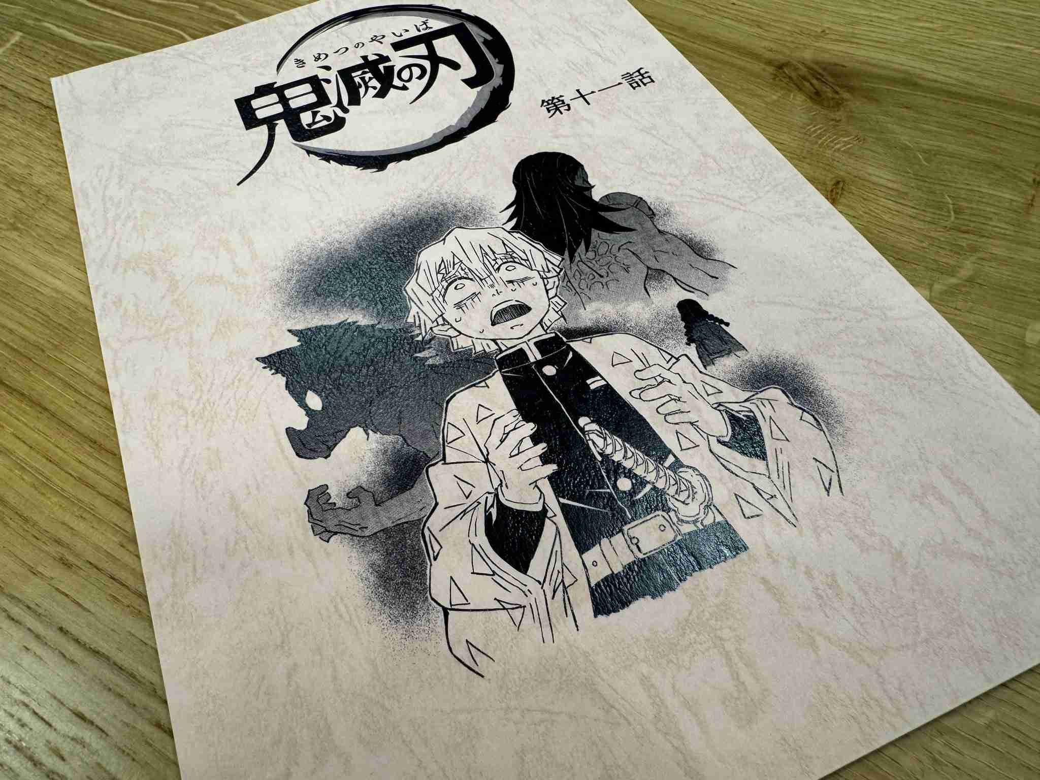 【ネタバレあり】鬼滅の刃について語ろう 其ノ陸拾肆【アンチ禁止】