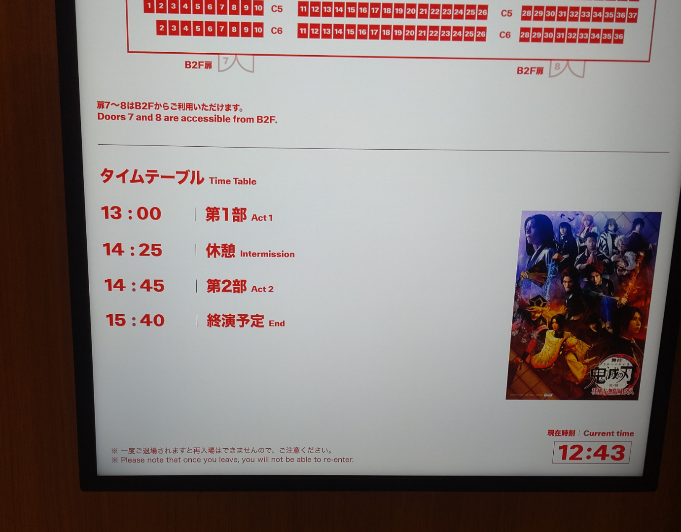 【ネタバレあり】鬼滅の刃について語ろう 其ノ陸拾肆【アンチ禁止】