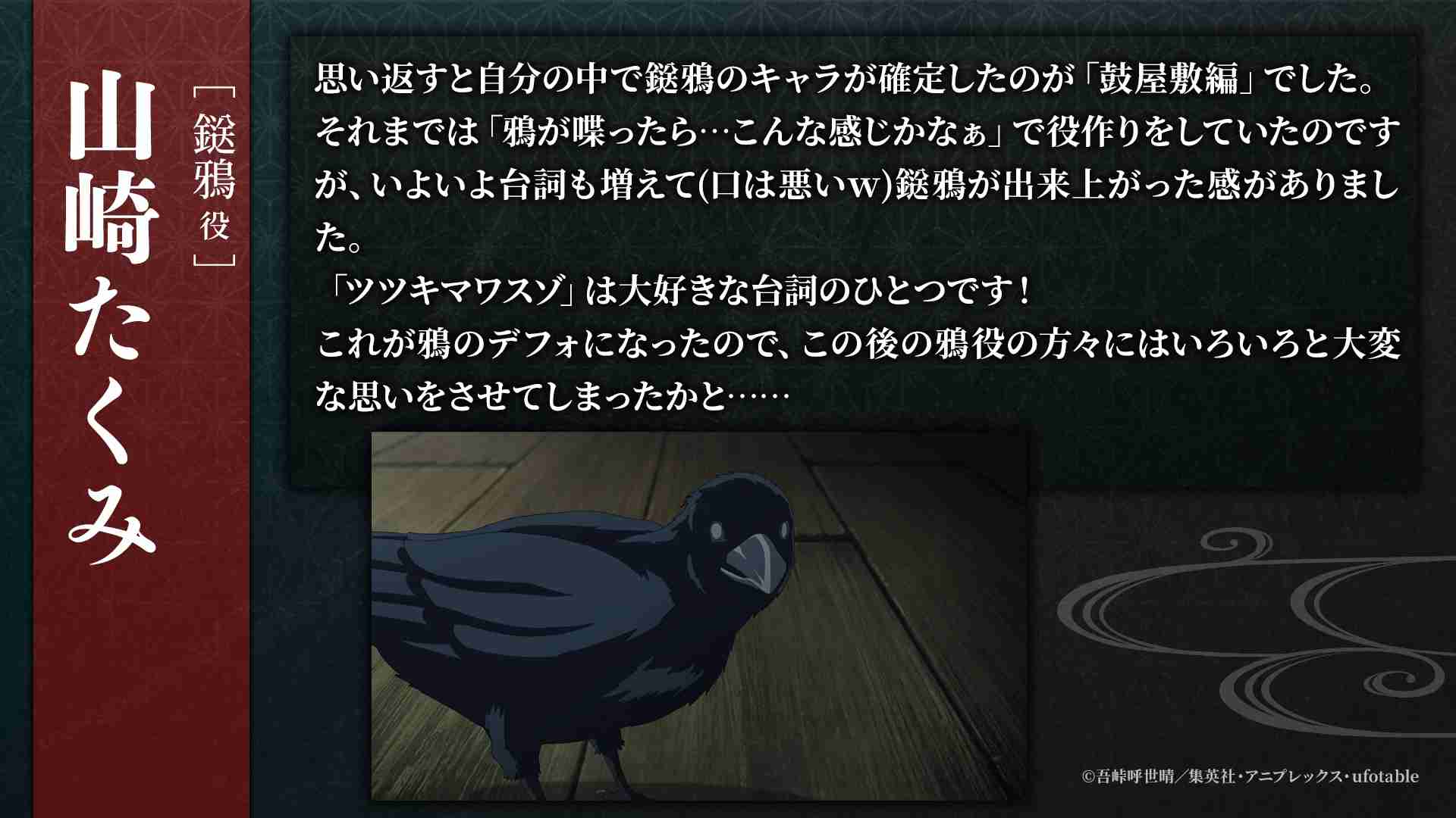 【ネタバレあり】鬼滅の刃について語ろう 其ノ陸拾肆【アンチ禁止】