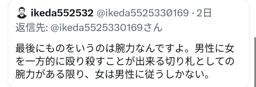 「結婚したら子どもをつくってくれるというのは幻想」島根・丸山知事　合計特殊出生率と出生数いずれも過去最低・最少…さらに悪化する可能性があると懸念