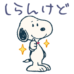 おばちゃんに嫌われやすい人の特徴