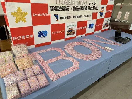 ベトナム国籍の男女を不法に働かせた疑い 農家ら4人を逮捕 栽培した大葉のパック詰めで1パック40円の報酬か