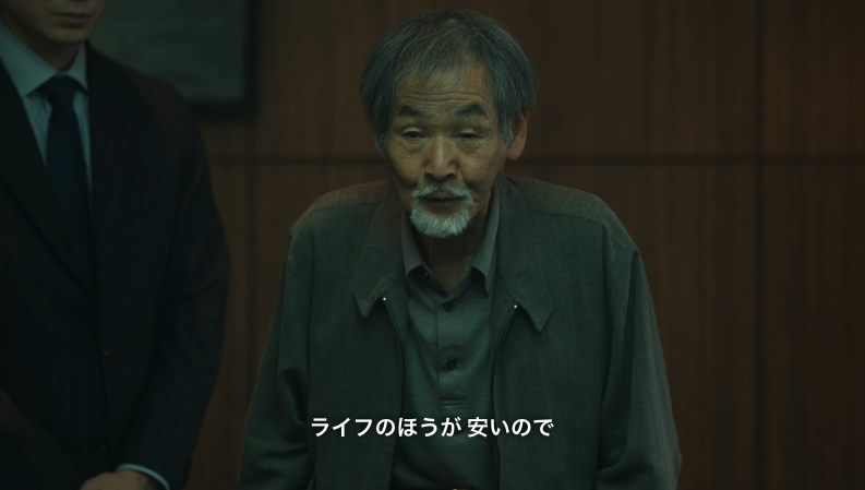 スーパーマーケットLIFE(ライフ)を語りませんか