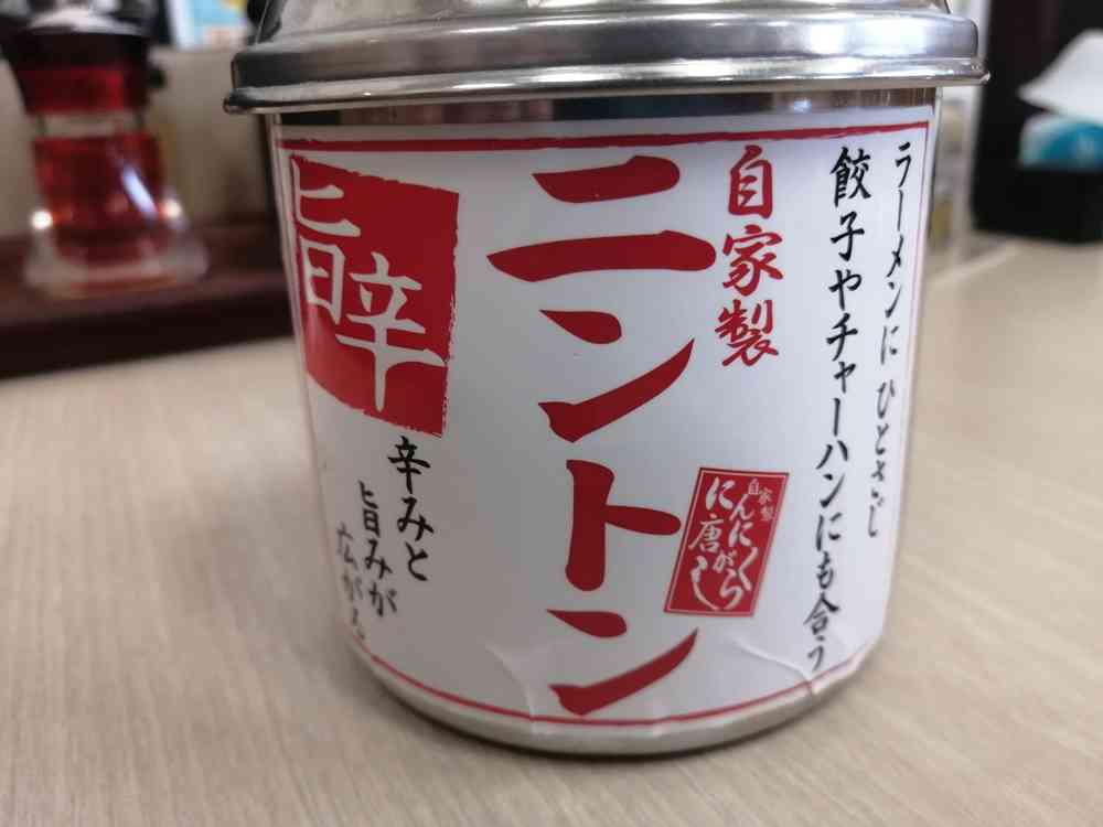 こういう味変が好き